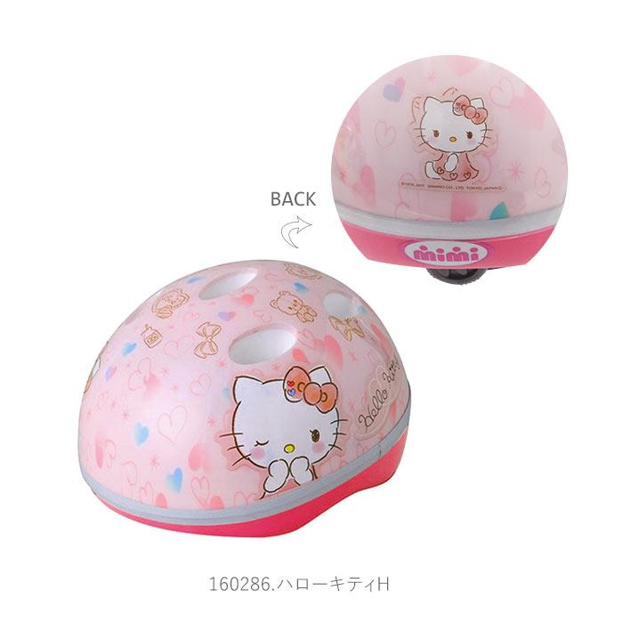 ヘルメット 自転車 子供 通販 おしゃれ ジュニア キッズ 幼児 SG 子供用 SGヘルメット 自転車ヘルメット キッズヘルメット 自転車用ヘルメット 46cm ヘルメット |  | 17