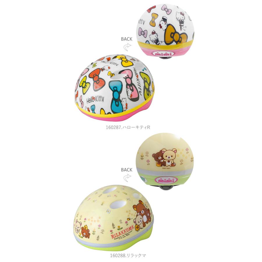 ヘルメット 自転車 子供 通販 おしゃれ ジュニア キッズ 幼児 SG 子供用 SGヘルメット 自転車ヘルメット キッズヘルメット 自転車用ヘルメット 46cm ヘルメット |  | 18