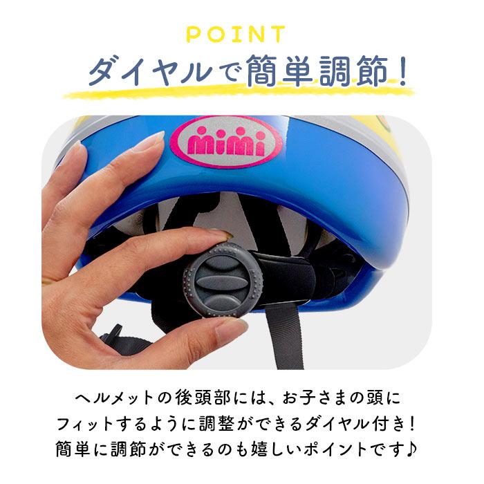 ヘルメット 自転車 子供 通販 おしゃれ ジュニア キッズ 幼児 SG 子供用 SGヘルメット 自転車ヘルメット キッズヘルメット 自転車用ヘルメット 46cm ヘルメット |  | 11