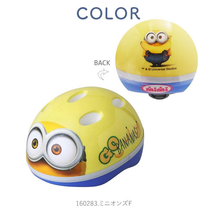 ヘルメット 自転車 子供 通販 おしゃれ ジュニア キッズ 幼児 SG 子供用 SGヘルメット 自転車ヘルメット キッズヘルメット 自転車用ヘルメット 46cm ヘルメット |  | 14