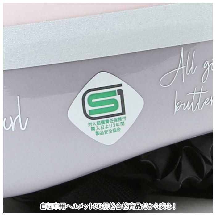 エムアンドエム M&M 自転車 ヘルメット 子供 通販 三輪車 子供用 こども 子ども キッズ 女の子 2歳 幼児 軽量 ソフトシェル 乗用玩具 エムアンドエム | エムアンドエム | 11