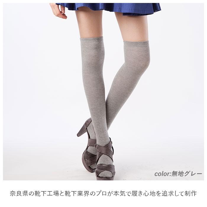 ニーハイソックス レディース 通販 黒 ブラック グレー 女の子 オーバーニーソックス おしゃれ ソックス 抗菌 防臭 綿混 リブ編み 無地 ニーハイソックス | ブランド登録なし | 08