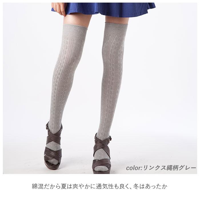 ニーハイソックス レディース 通販 黒 ブラック グレー 女の子 オーバーニーソックス おしゃれ ソックス 抗菌 防臭 綿混 リブ編み 無地 ニーハイソックス | ブランド登録なし | 09