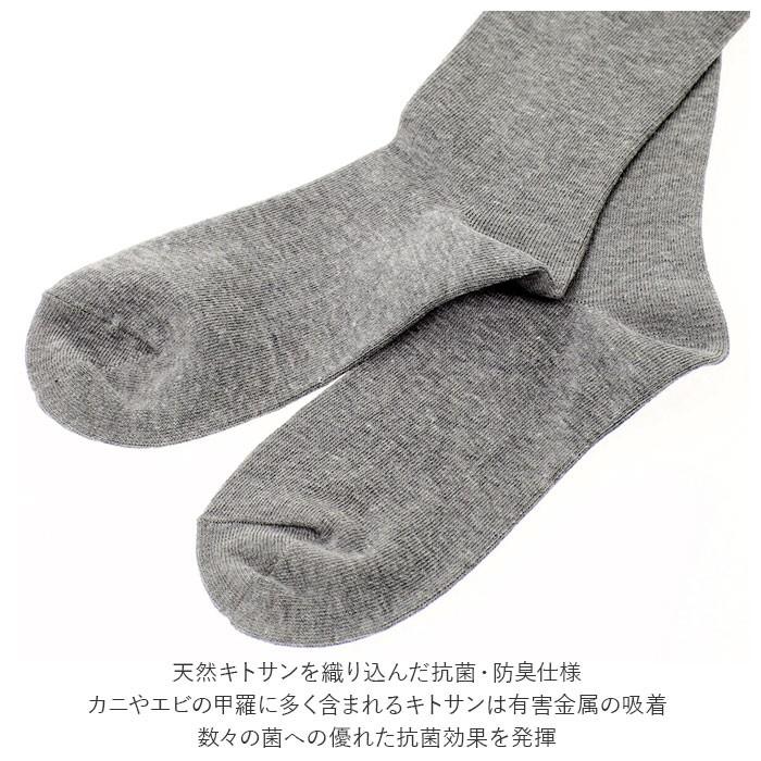 ニーハイソックス レディース 通販 黒 ブラック グレー 女の子 オーバーニーソックス おしゃれ ソックス 抗菌 防臭 綿混 リブ編み 無地 ニーハイソックス | ブランド登録なし | 10