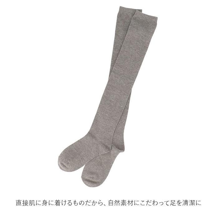 ニーハイソックス レディース 通販 黒 ブラック グレー 女の子 オーバーニーソックス おしゃれ ソックス 抗菌 防臭 綿混 リブ編み 無地 ニーハイソックス | ブランド登録なし | 11