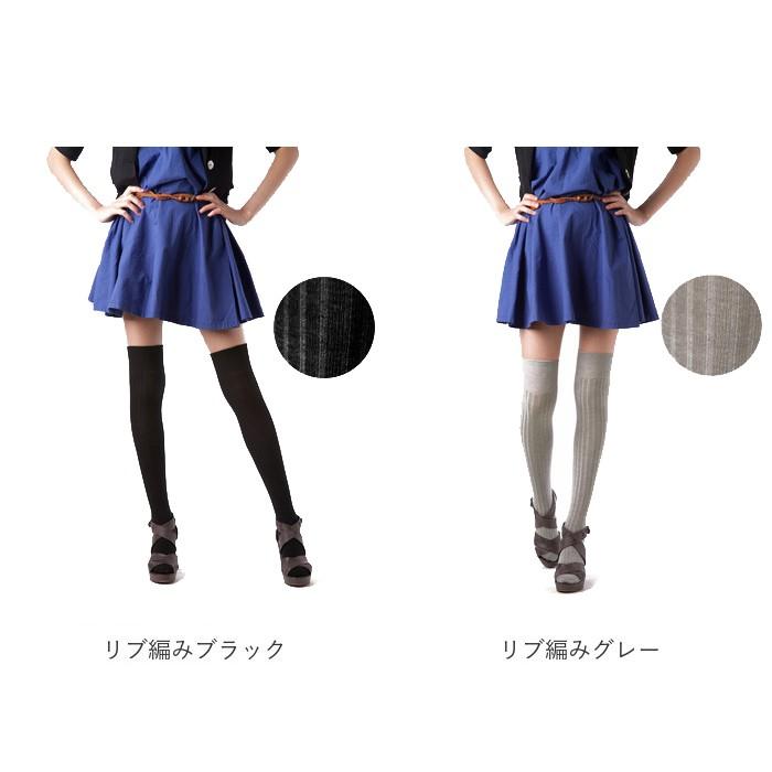 ニーハイソックス レディース 通販 黒 ブラック グレー 女の子 オーバーニーソックス おしゃれ ソックス 抗菌 防臭 綿混 リブ編み 無地 ニーハイソックス | ブランド登録なし | 15