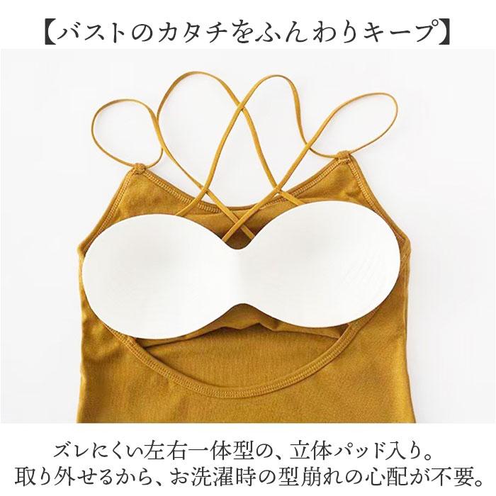 キャミソール バッククロス カップ付き 通販 ブラトップ ブラキャミ ノンワイヤー インナー 肌着 下着 オープンバック 背中見せ クロス キャミソール | BACKYARD FAMILY | 11