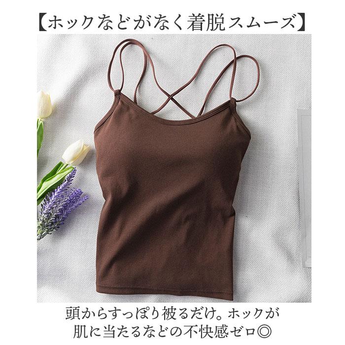 キャミソール バッククロス カップ付き 通販 ブラトップ ブラキャミ ノンワイヤー インナー 肌着 下着 オープンバック 背中見せ クロス キャミソール | BACKYARD FAMILY | 12