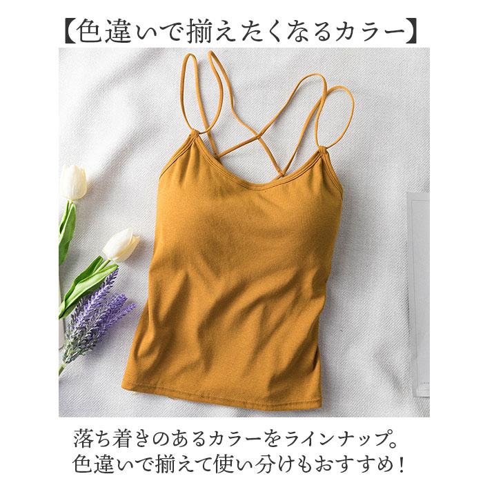 キャミソール バッククロス カップ付き 通販 ブラトップ ブラキャミ ノンワイヤー インナー 肌着 下着 オープンバック 背中見せ クロス キャミソール | BACKYARD FAMILY | 15
