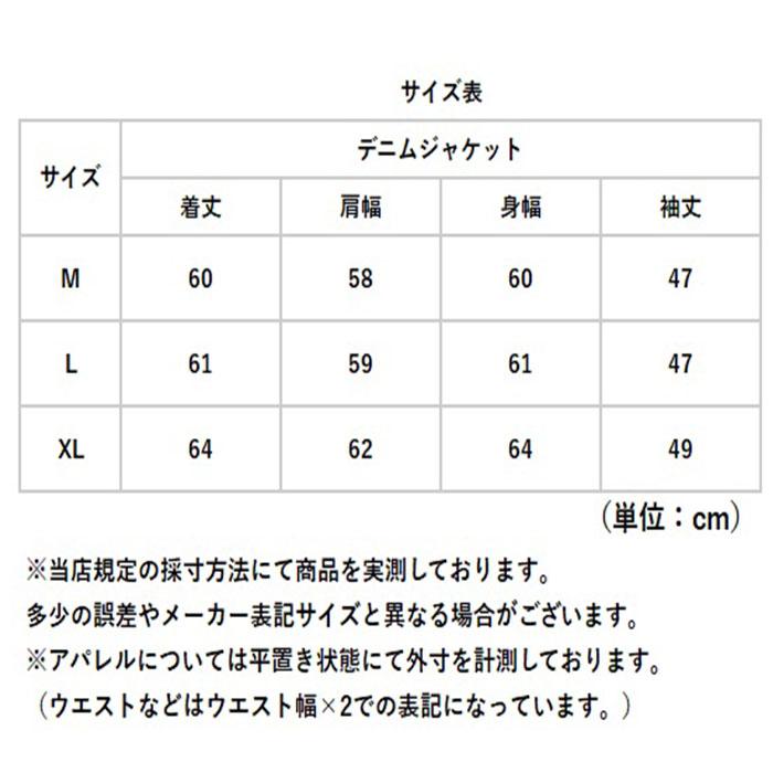 デニムジャケット フード付き レディース 通販 デニム ジャケット ジージャン Gジャン 大きいサイズ アウター 長袖 秋 冬 秋冬 春 春秋 デニムジャケット | BACKYARD FAMILY | 16