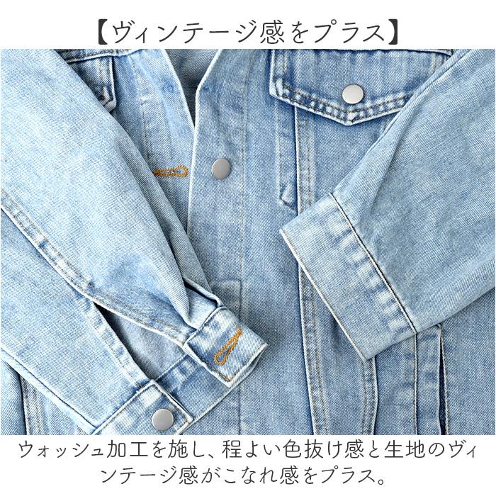 デニムジャケット フード付き レディース 通販 デニム ジャケット ジージャン Gジャン 大きいサイズ アウター 長袖 秋 冬 秋冬 春 春秋 デニムジャケット | BACKYARD FAMILY | 04
