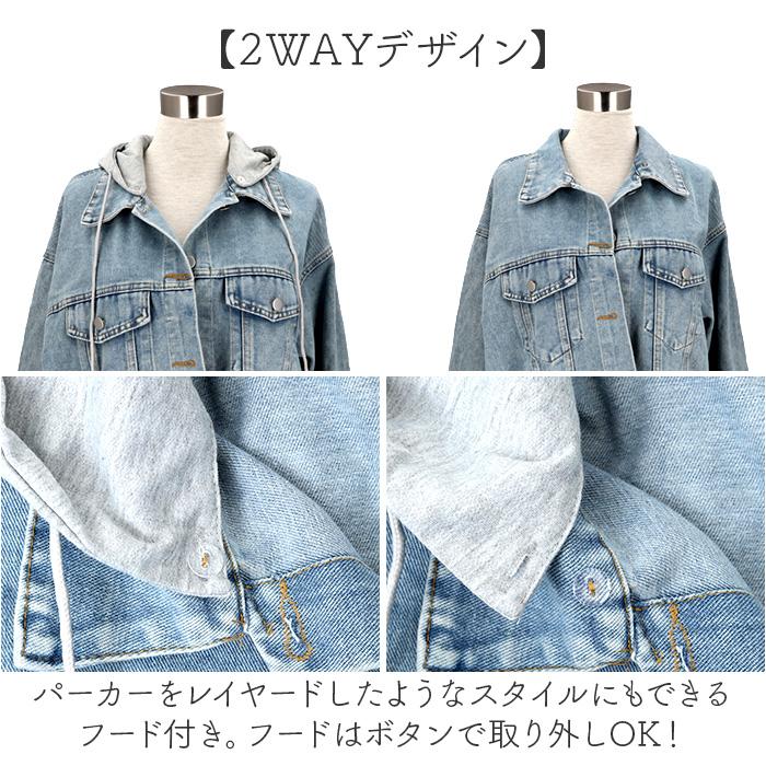 デニムジャケット フード付き レディース 通販 デニム ジャケット ジージャン Gジャン 大きいサイズ アウター 長袖 秋 冬 秋冬 春 春秋 デニムジャケット | BACKYARD FAMILY | 05