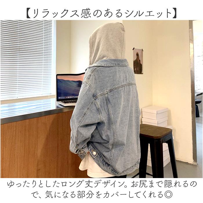 デニムジャケット フード付き レディース 通販 デニム ジャケット ジージャン Gジャン 大きいサイズ アウター 長袖 秋 冬 秋冬 春 春秋 デニムジャケット | BACKYARD FAMILY | 06