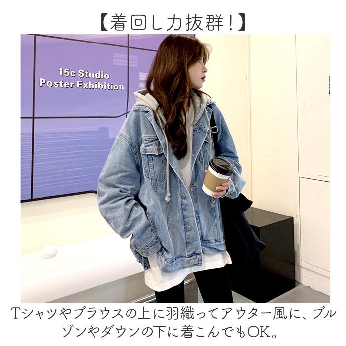 デニムジャケット フード付き レディース 通販 デニム ジャケット ジージャン Gジャン 大きいサイズ アウター 長袖 秋 冬 秋冬 春 春秋 デニムジャケット | BACKYARD FAMILY | 08