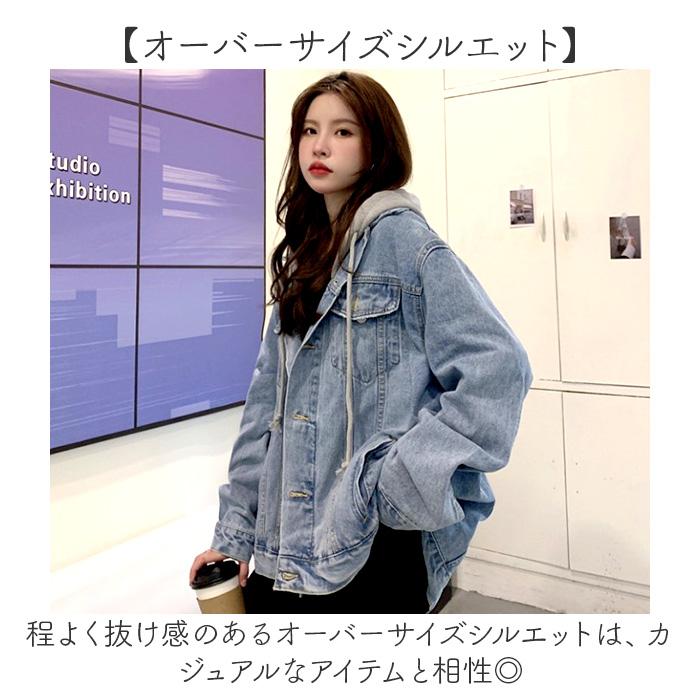 デニムジャケット フード付き レディース 通販 デニム ジャケット ジージャン Gジャン 大きいサイズ アウター 長袖 秋 冬 秋冬 春 春秋 デニムジャケット | BACKYARD FAMILY | 09