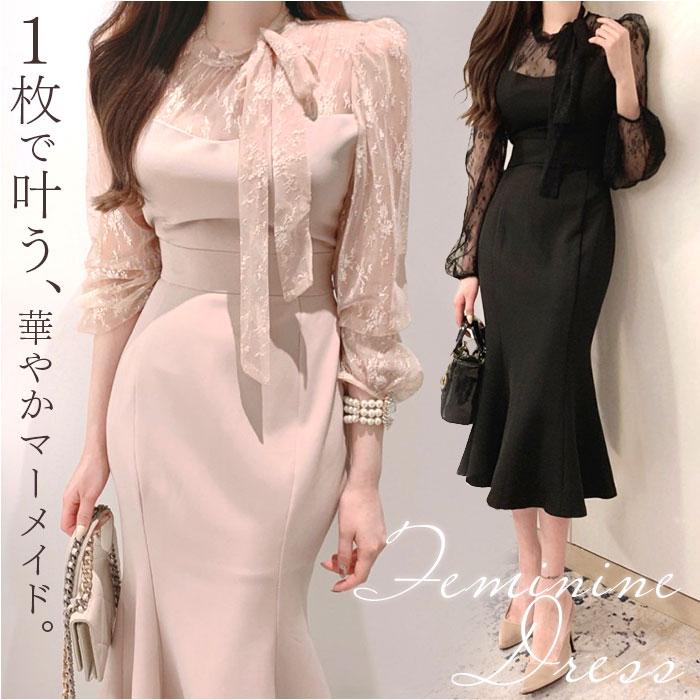 パーティドレス マーメイド 長袖 レディース 通販 ドレス 結婚式 ワンピース お呼ばれ パーティードレス フォーマル 二次会 披露宴 ワンピ パーティドレス | 