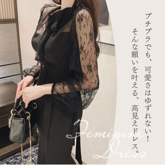 パーティドレス マーメイド 長袖 レディース 通販 ドレス 結婚式 ワンピース お呼ばれ パーティードレス フォーマル 二次会 披露宴 ワンピ パーティドレス |  | 03