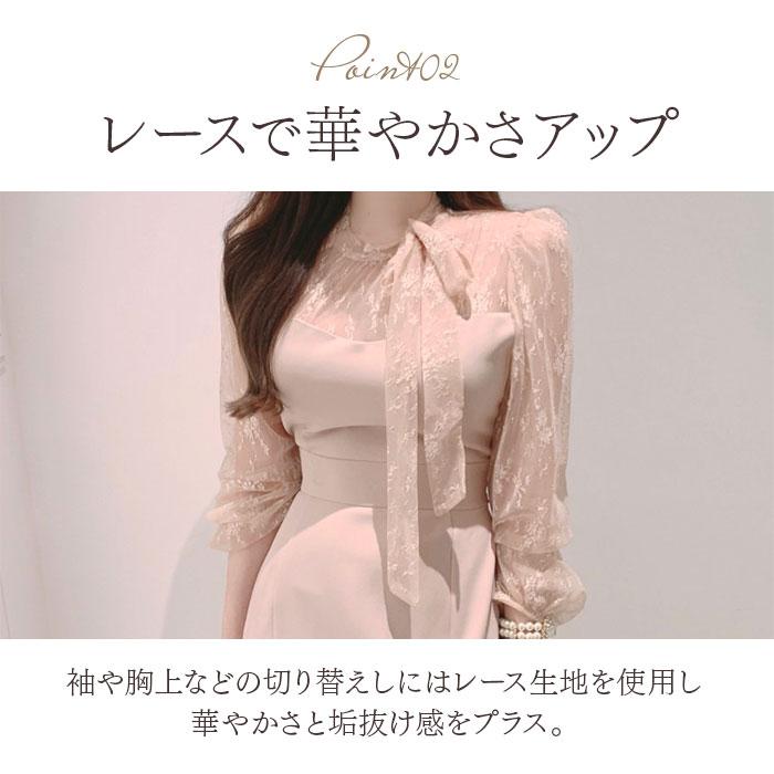 パーティドレス マーメイド 長袖 レディース 通販 ドレス 結婚式 ワンピース お呼ばれ パーティードレス フォーマル 二次会 披露宴 ワンピ パーティドレス |  | 05