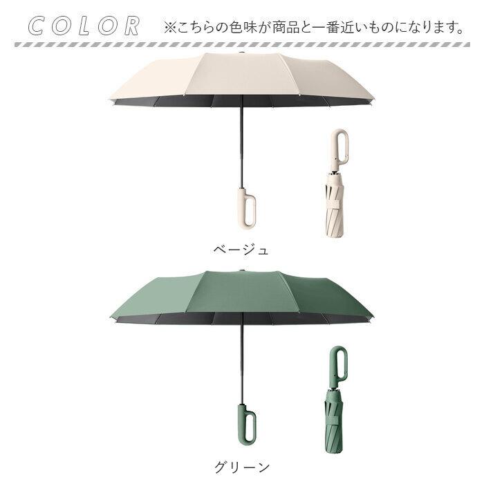 日傘 折りたたみ傘 カラビナ付き 晴雨兼用 レディース 通販 折り畳み傘 晴雨兼用傘 雨傘 レディース傘 傘 かさ カサ アンブレラ カラビナハンドル 日傘 |  | 19