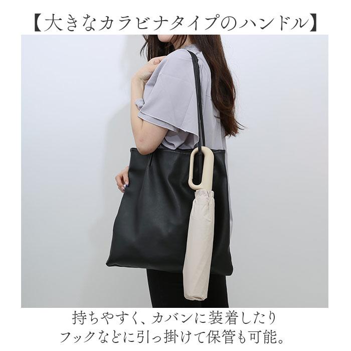 日傘 折りたたみ傘 カラビナ付き 晴雨兼用 レディース 通販 折り畳み傘 晴雨兼用傘 雨傘 レディース傘 傘 かさ カサ アンブレラ カラビナハンドル 日傘 |  | 08