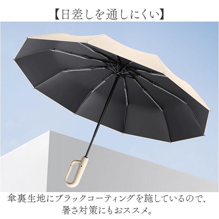 日傘 折りたたみ傘 カラビナ付き 晴雨兼用 レディース 通販 折り畳み傘 晴雨兼用傘 雨傘 レディース傘 傘 かさ カサ アンブレラ カラビナハンドル 日傘 |  | 09