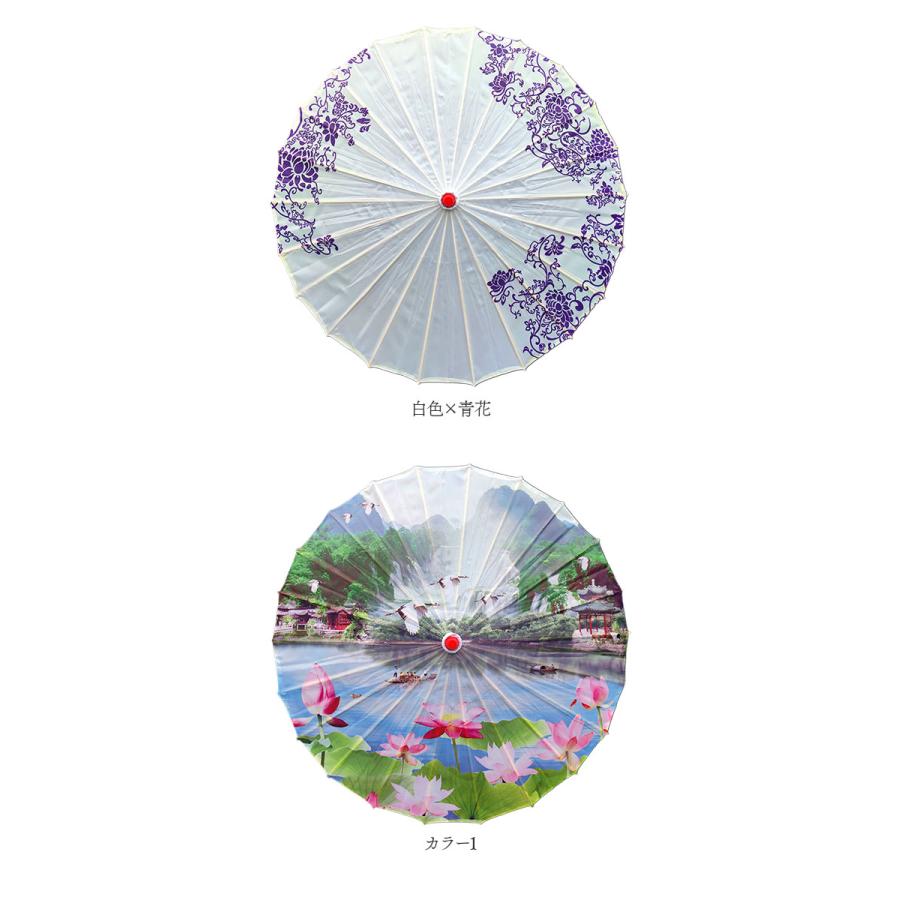 和傘 撮影用 和風 直径84cm 和柄 通販 舞踊傘 唐傘 踊り傘 番傘 紙傘