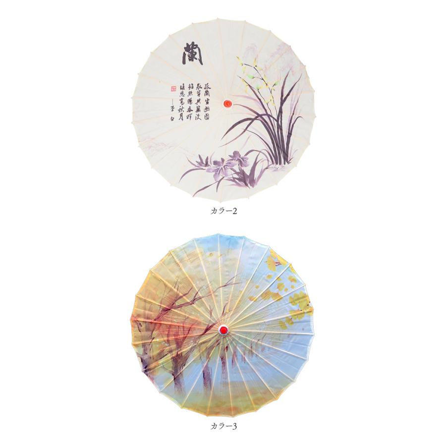 BACKYARD FAMILY（バックヤードファミリー） 和傘 撮影用 和風 直径