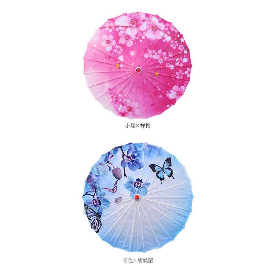 和傘 撮影用 和風 直径84cm 和柄 通販 舞踊傘 唐傘 踊り傘 番傘 紙傘