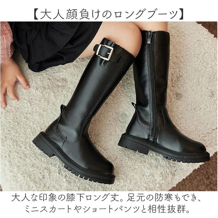 BACKYARD FAMILY（バックヤードファミリー） キッズ ロングブーツ 通販
