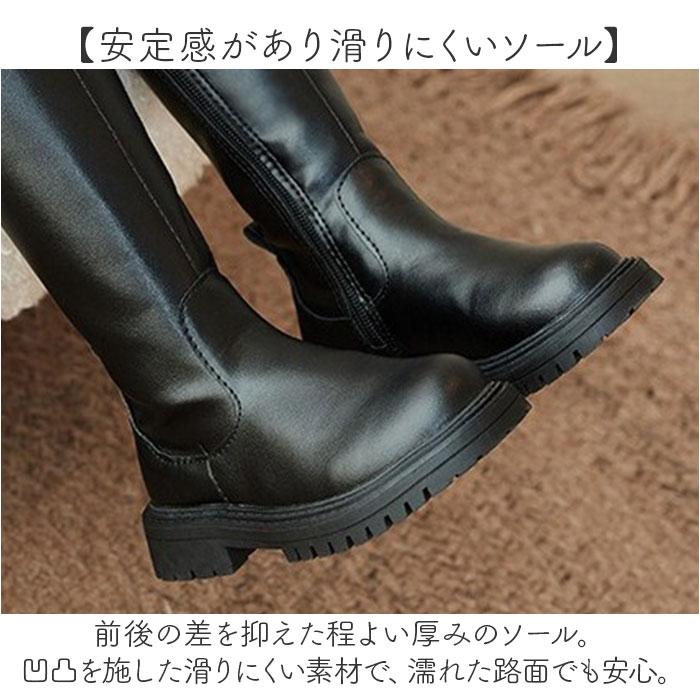 BACKYARD FAMILY（バックヤードファミリー） キッズ ロングブーツ 通販