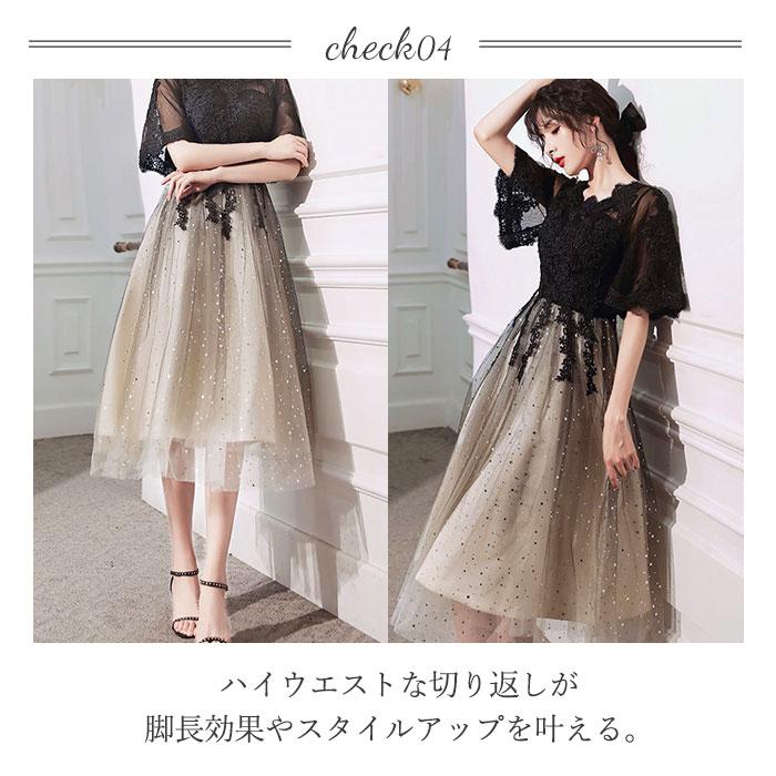 BACKYARD FAMILY（バックヤードファミリー） ドレス 大人 ピアノ 発表