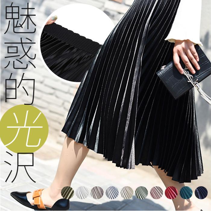 プリーツスカート ロング 通販 ロングスカート スカート ボトムス レディース 膝下丈 ミモレ丈 シンプル 無地 ウエストゴム サテン Aライン 秋 プリーツスカート | 