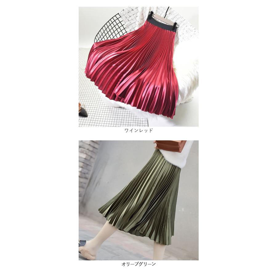 プリーツスカート ロング 通販 ロングスカート スカート ボトムス レディース 膝下丈 ミモレ丈 シンプル 無地 ウエストゴム サテン Aライン 秋 プリーツスカート |  | 16