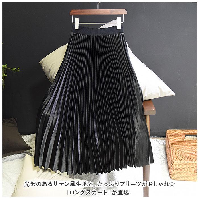 プリーツスカート ロング 通販 ロングスカート スカート ボトムス レディース 膝下丈 ミモレ丈 シンプル 無地 ウエストゴム サテン Aライン 秋 プリーツスカート |  | 01