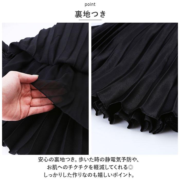 プリーツスカート ロング 通販 ロングスカート スカート ボトムス レディース 膝下丈 ミモレ丈 シンプル 無地 ウエストゴム サテン Aライン 秋 プリーツスカート |  | 06