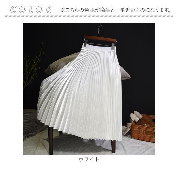 プリーツスカート ロング 通販 ロングスカート スカート ボトムス レディース 膝下丈 ミモレ丈 シンプル 無地 ウエストゴム サテン Aライン 秋 プリーツスカート |  | 07