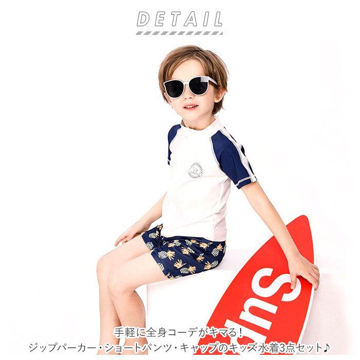 キッズ 水着 男の子 通販 3点セット 上下 ラッシュガード パンツ 短パン ハーフパンツ ショートパンツ 膝上丈 帽子 スイムキャップ 長袖 子供 ジュニア キッズ | ブランド登録なし | 01