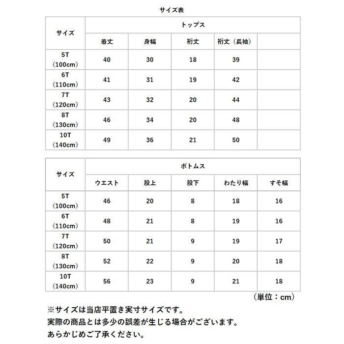 キッズ 水着 男の子 通販 3点セット 上下 ラッシュガード パンツ 短パン ハーフパンツ ショートパンツ 膝上丈 帽子 スイムキャップ 長袖 子供 ジュニア キッズ | ブランド登録なし | 17