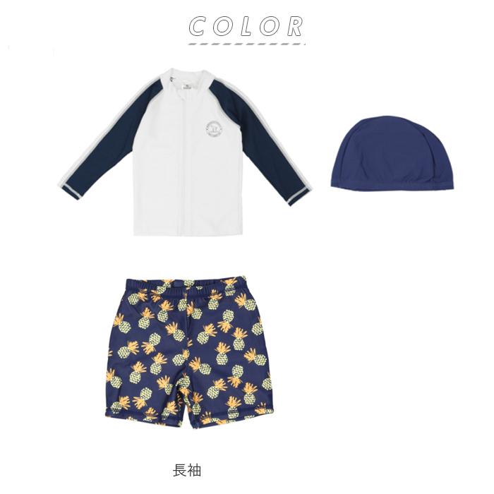 キッズ 水着 男の子 通販 3点セット 上下 ラッシュガード パンツ 短パン ハーフパンツ ショートパンツ 膝上丈 帽子 スイムキャップ 長袖 子供 ジュニア キッズ | ブランド登録なし | 18