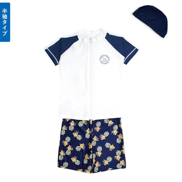 キッズ 水着 男の子 通販 3点セット 上下 ラッシュガード パンツ 短パン ハーフパンツ ショートパンツ 膝上丈 帽子 スイムキャップ 長袖 子供 ジュニア キッズ | ブランド登録なし | 06