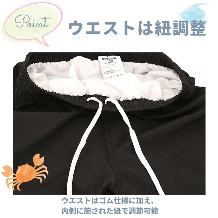 サーフパンツ キッズ 通販 ハーフパンツ ショートパンツ キッズ 水着 2タイプ 水陸両用 女の子 女児 男の子 男児 通気性 ポケット 裏地あり サーフパンツ | ブランド登録なし | 10