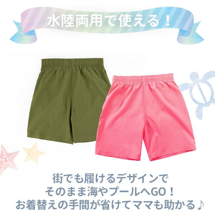 サーフパンツ キッズ ハーフパンツ キッズサーフパンツ ショートパンツ キッズ 水着 2タイプ 水陸両用 女の子 女児 男の子 男児 通気性 ポケット｜backyard｜17