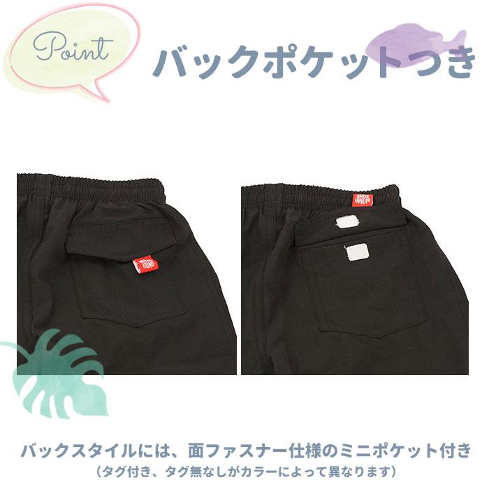 サーフパンツ キッズ 通販 ハーフパンツ ショートパンツ キッズ 水着 2タイプ 水陸両用 女の子 女児 男の子 男児 通気性 ポケット 裏地あり サーフパンツ | ブランド登録なし | 08