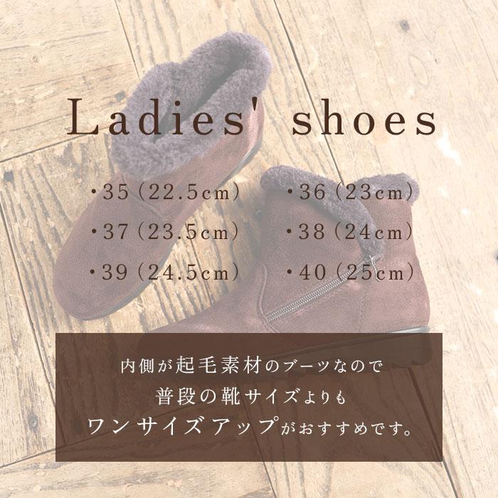 秋冬 レディース ショートブーツ 通販 ショート ブーツ ボア シューズ おしゃれ 冬物 あったか 防寒 ファー 内ボア 歩きやすい サイドファスナー 秋冬 | BACKYARD FAMILY | 19