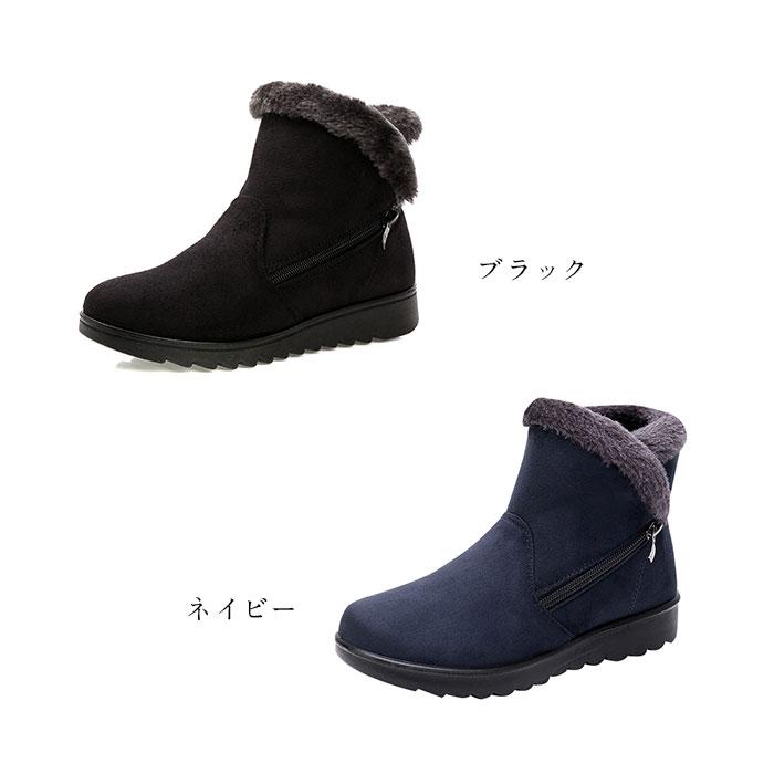 秋冬 レディース ショートブーツ 通販 ショート ブーツ ボア シューズ おしゃれ 冬物 あったか 防寒 ファー 内ボア 歩きやすい サイドファスナー 秋冬 | BACKYARD FAMILY | 20