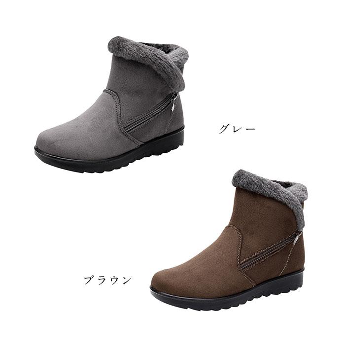 秋冬 レディース ショートブーツ 通販 ショート ブーツ ボア シューズ おしゃれ 冬物 あったか 防寒 ファー 内ボア 歩きやすい サイドファスナー 秋冬 | BACKYARD FAMILY | 21