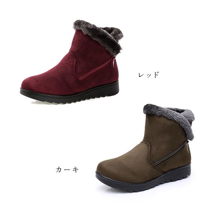 秋冬 レディース ショートブーツ 通販 ショート ブーツ ボア シューズ おしゃれ 冬物 あったか 防寒 ファー 内ボア 歩きやすい サイドファスナー 秋冬 | BACKYARD FAMILY | 22