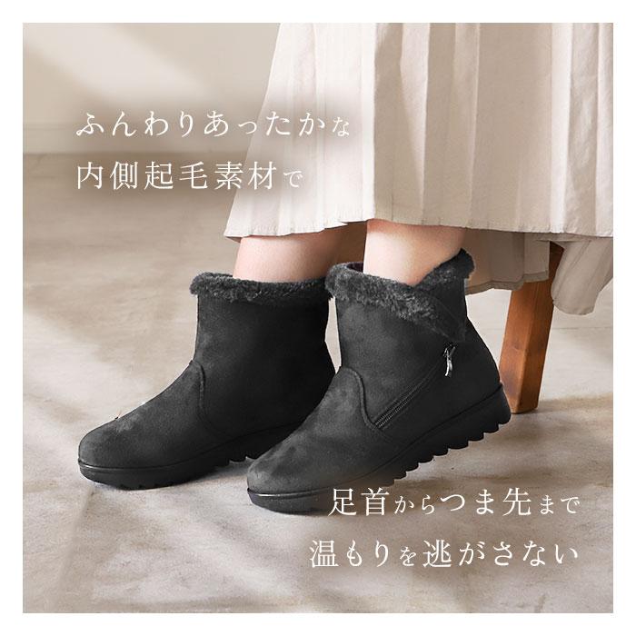 秋冬 レディース ショートブーツ 通販 ショート ブーツ ボア シューズ おしゃれ 冬物 あったか 防寒 ファー 内ボア 歩きやすい サイドファスナー 秋冬 | BACKYARD FAMILY | 08