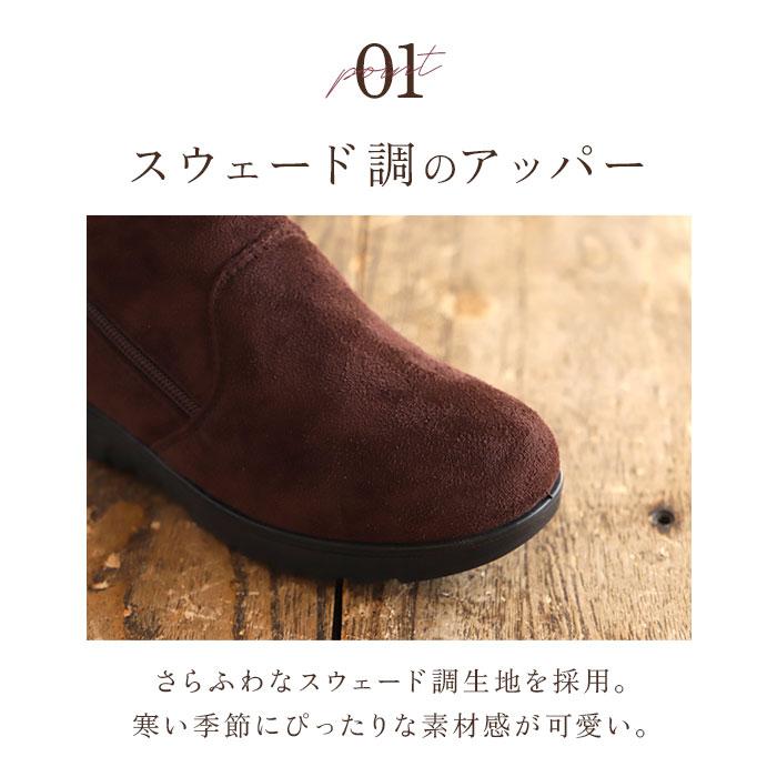 秋冬 レディース ショートブーツ 通販 ショート ブーツ ボア シューズ おしゃれ 冬物 あったか 防寒 ファー 内ボア 歩きやすい サイドファスナー 秋冬 | BACKYARD FAMILY | 11