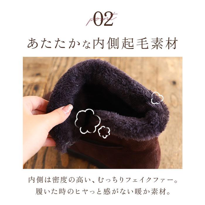 秋冬 レディース ショートブーツ 通販 ショート ブーツ ボア シューズ おしゃれ 冬物 あったか 防寒 ファー 内ボア 歩きやすい サイドファスナー 秋冬 | BACKYARD FAMILY | 12